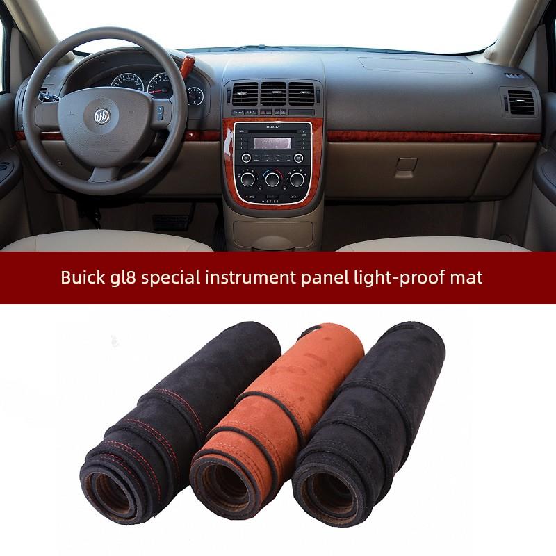2005-2010别克Gl8鲁尊仪表盘防光垫前中控遮阳隔热天鹅绒盖毯