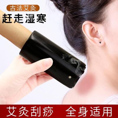 砭石艾灸罐器具美容院专用防烫刮痧筒一体仪器工具雷火灸控烟圈