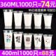 95口径现磨豆浆杯子一次性商用带盖子早餐专用可封口塑料奶茶杯粥