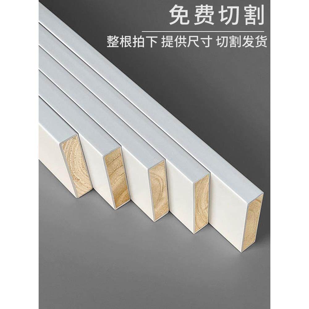 实木平板线条烤漆白色木条压边条踢脚线电视背景墙边框装饰木线条