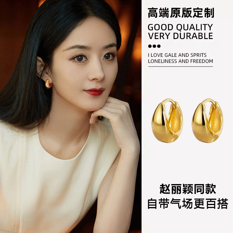 复古金色圆球耳环女2025新款精致气质小众设计独特耳圈耳扣耳饰品,饰品/流行首饰/时尚饰品新,耳环,淘宝优惠券,粉丝福利购,淘宝优惠卷