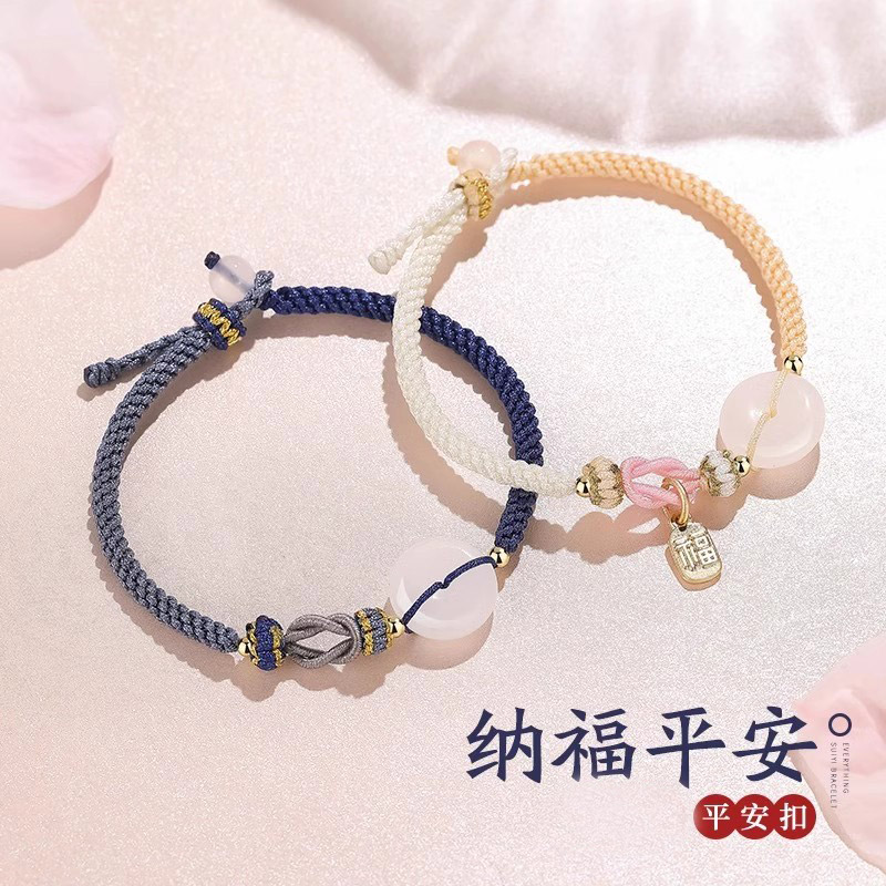 纳福平安扣情侣手链轻奢小众精致