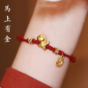 马年本命年小金马手链女款轻奢小众精致高级感生肖马红色编织手绳