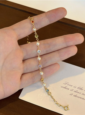 彩色锆石珍珠手链女轻奢小众精致