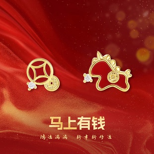 2026本命年红色小马钱币耳钉女轻奢高级感生肖马耳环新年喜庆耳饰