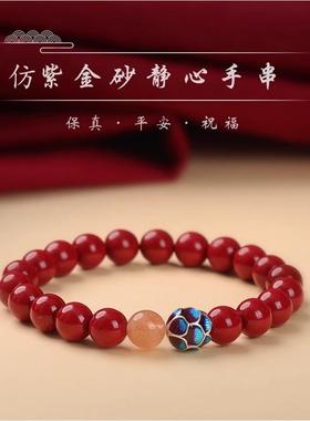 紫金砂佛珠莲花手链女轻奢小众