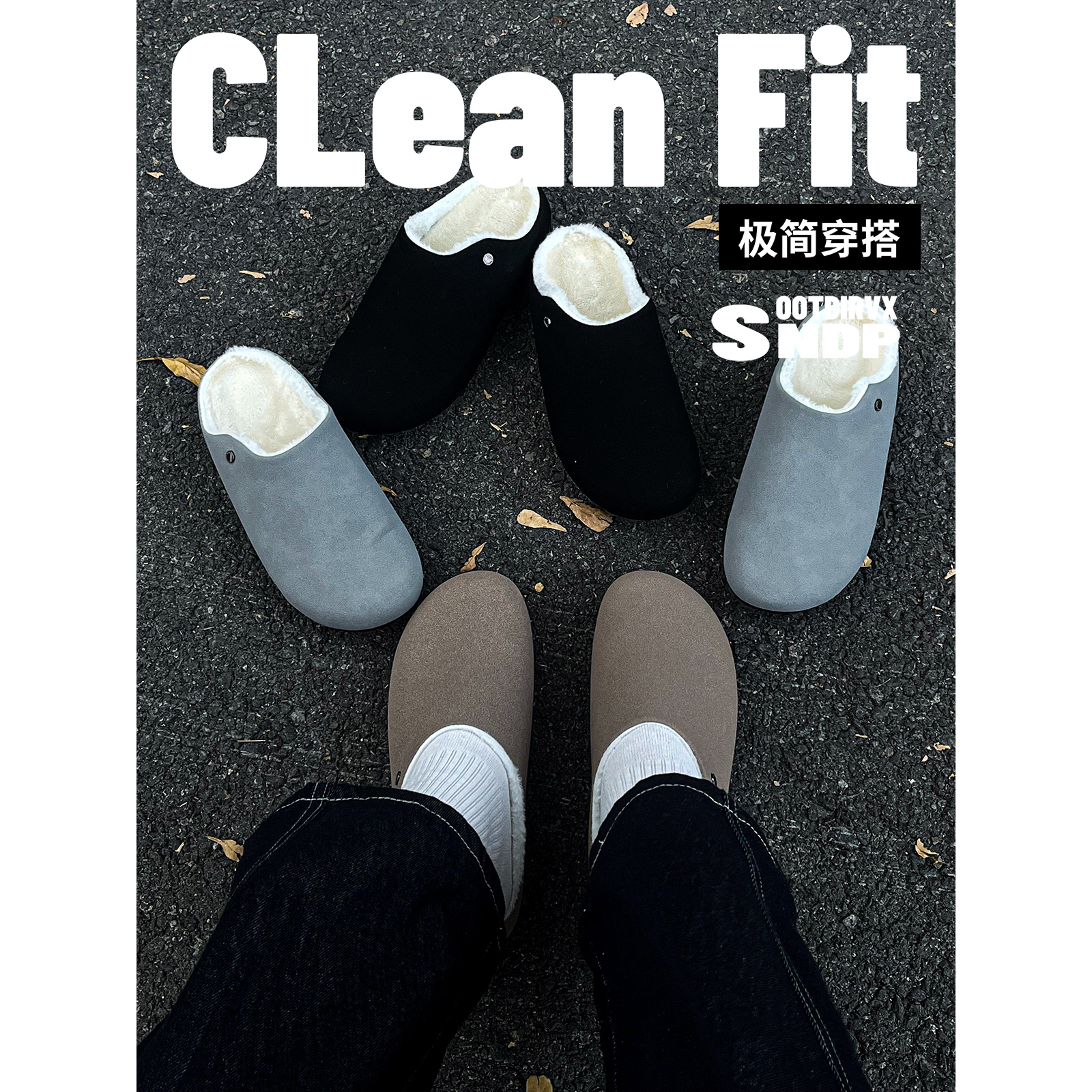 包头拖鞋男款2025新款厚底百搭