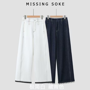 御姐风 莱卡丹宁风卷边阔腿裤 6170 丽丽姐专享