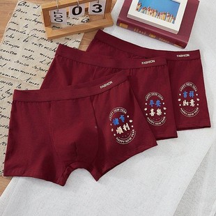 秋冬款男士内裤男纯棉抗菌裆2025新款本命年潮流红色男生平角短裤