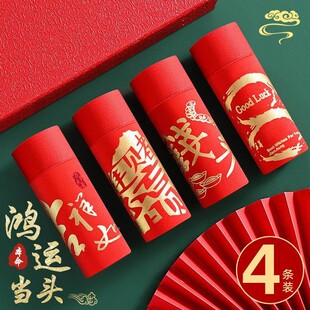 本命年大红男士内裤抗菌纯棉透气四角短裤龙新年礼盒红色爆款