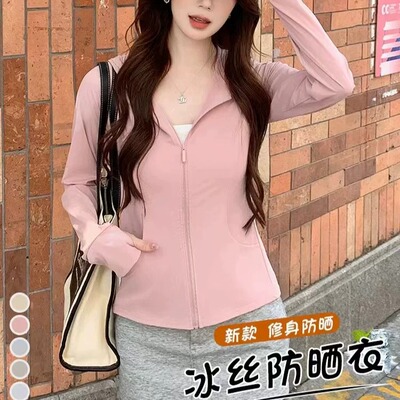 冰丝防晒衣女2026年新款夏季户外