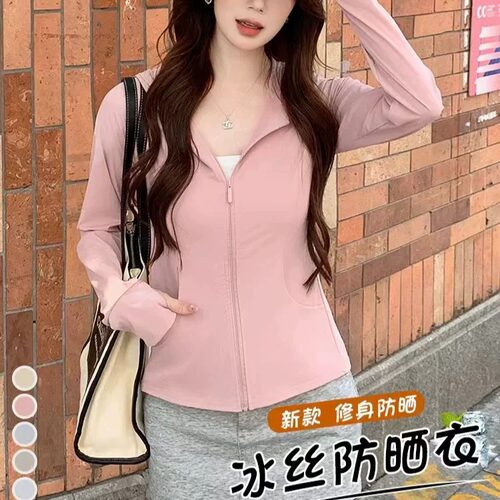冰丝防晒衣女2026年新款夏季户外