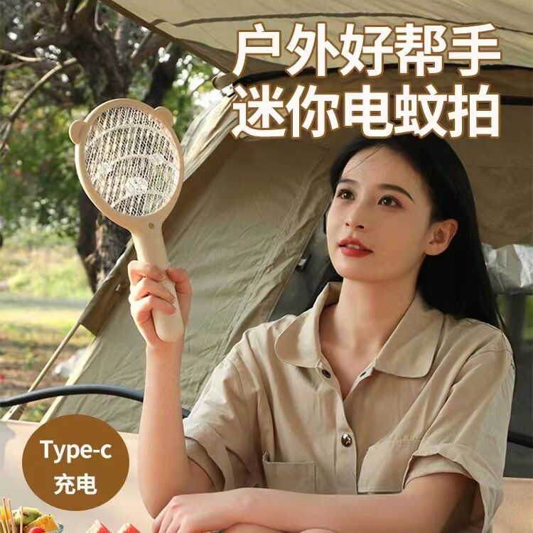 迷你电蚊拍充电式家用小型便携