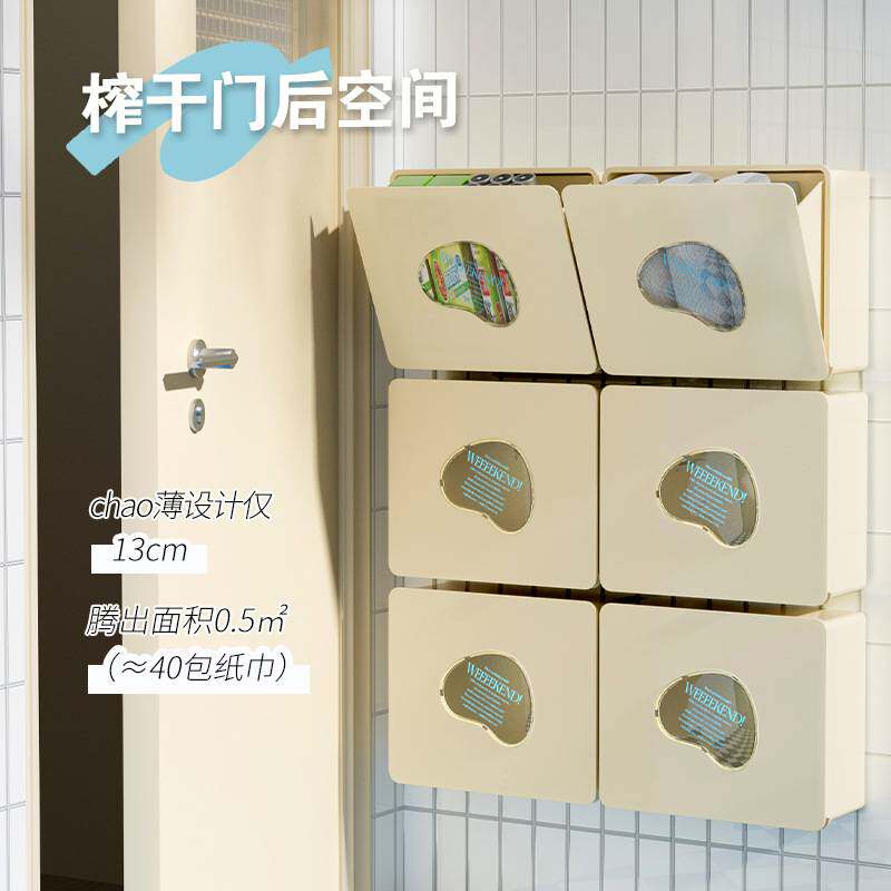 免打孔窄缝壁挂收纳盒浴室门后专用防水内衣卫生巾纸巾收纳盒