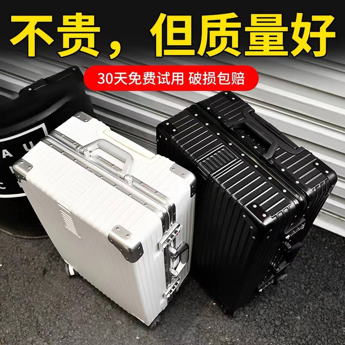 巨能装超大行李箱24寸学生容量