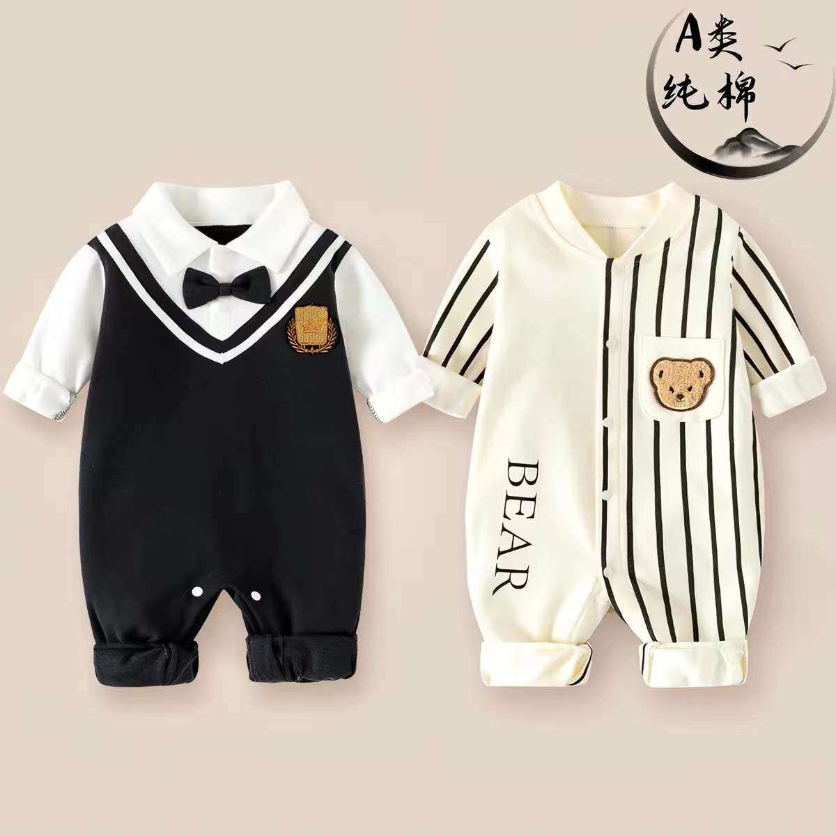 0-36月纯棉婴儿连体衣春秋冬季