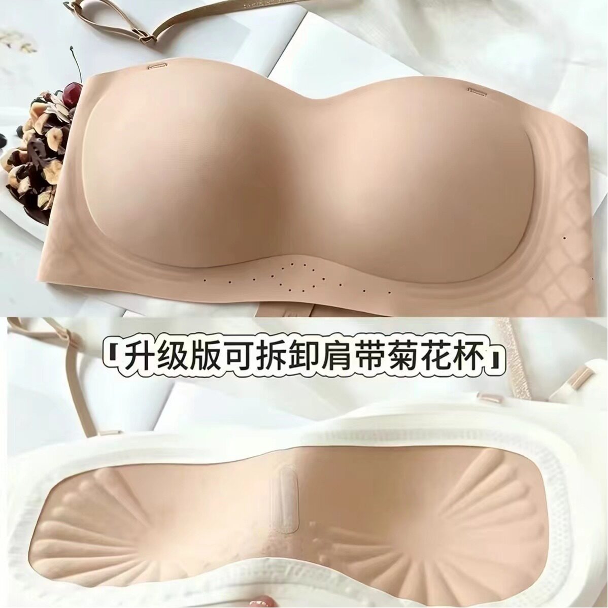 无肩带抹胸内衣防滑聚拢小胸夏