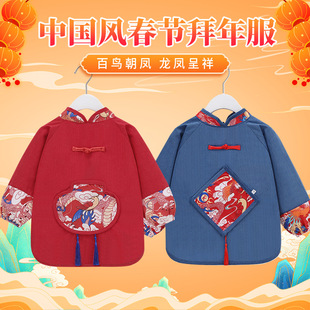 中国唐装宝宝罩衣吃饭防脏防水新年围兜秋冬拜年外穿男女儿童穿衣