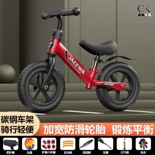 儿童玩具车平衡车无脚踏自行车二合一滑板滑步车1-3-6小孩2岁宝