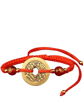 十二生肖本命年五帝钱红绳脚链女