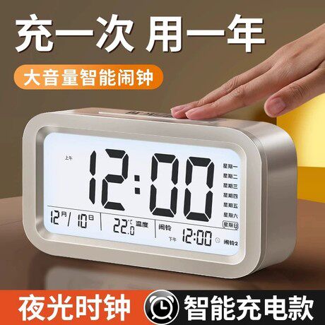 超大声老人盲人语音报时器闹表