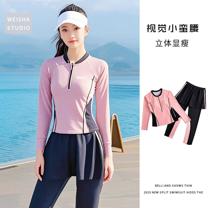 长袖泳衣女成人2026新款分体裙式
