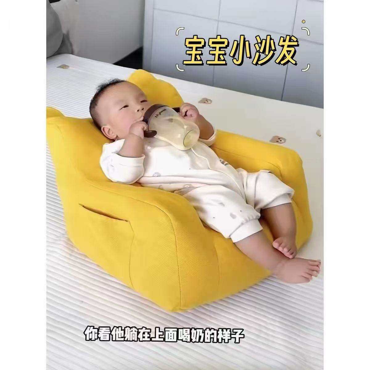 婴儿小沙发可坐躺睡月龄喝奶懒人