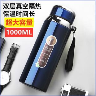 316不锈钢保温杯大容量1000ml水杯男女学生户外便携车载泡茶杯1升