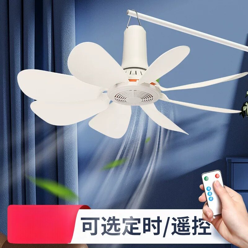 家用大风力小型吊扇学生宿舍床上