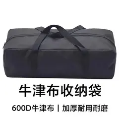 600D牛津布大包户外帐篷地席地布