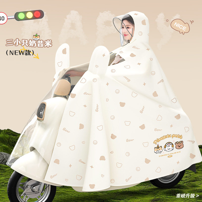 适用爱玛罗兰pro雨衣摩登q30车衣