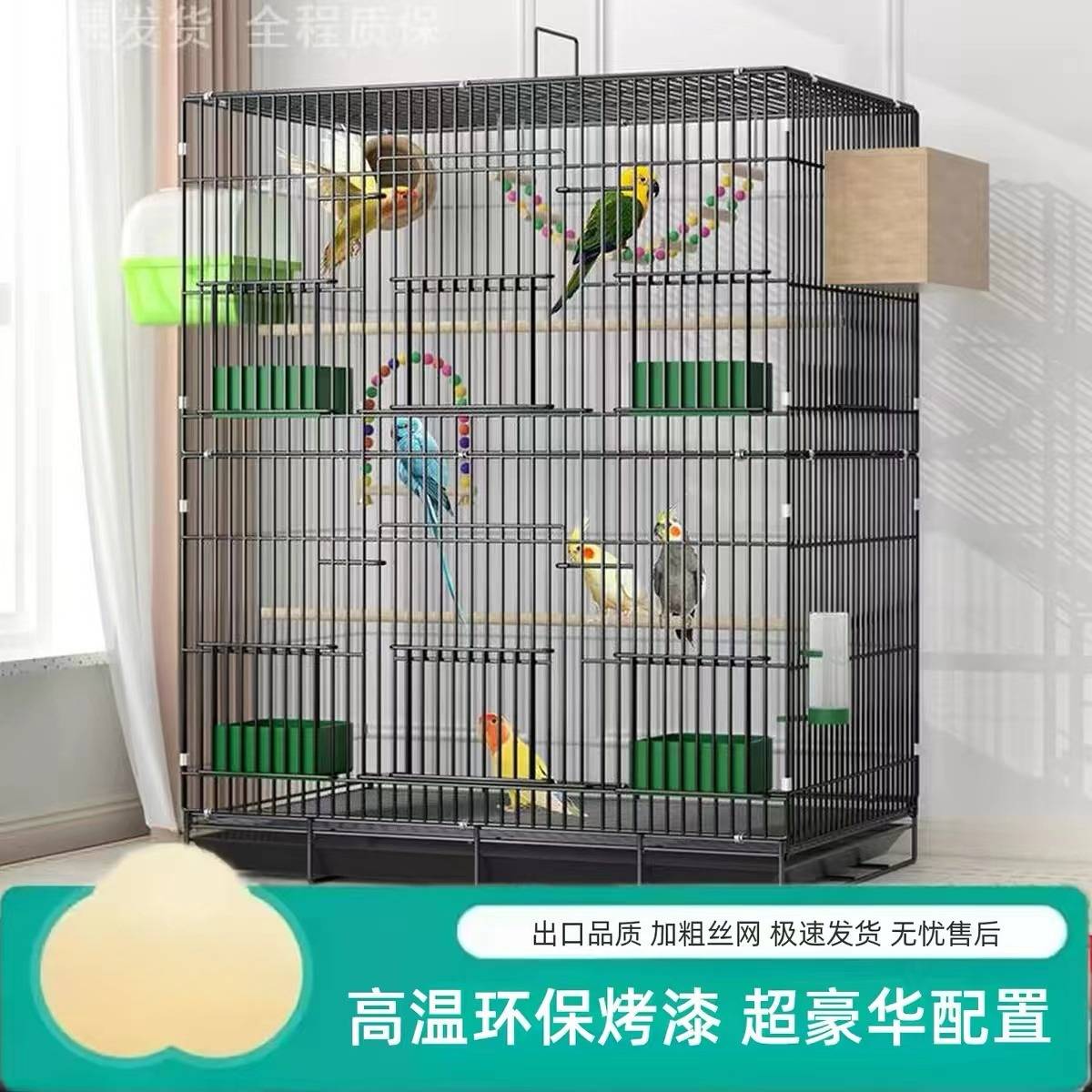 生态笼多层双层大号虎皮玄凤笼