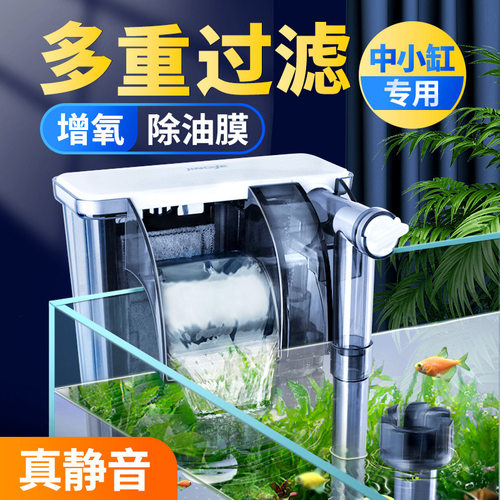 鱼缸过滤制氧一体机循环水泵器