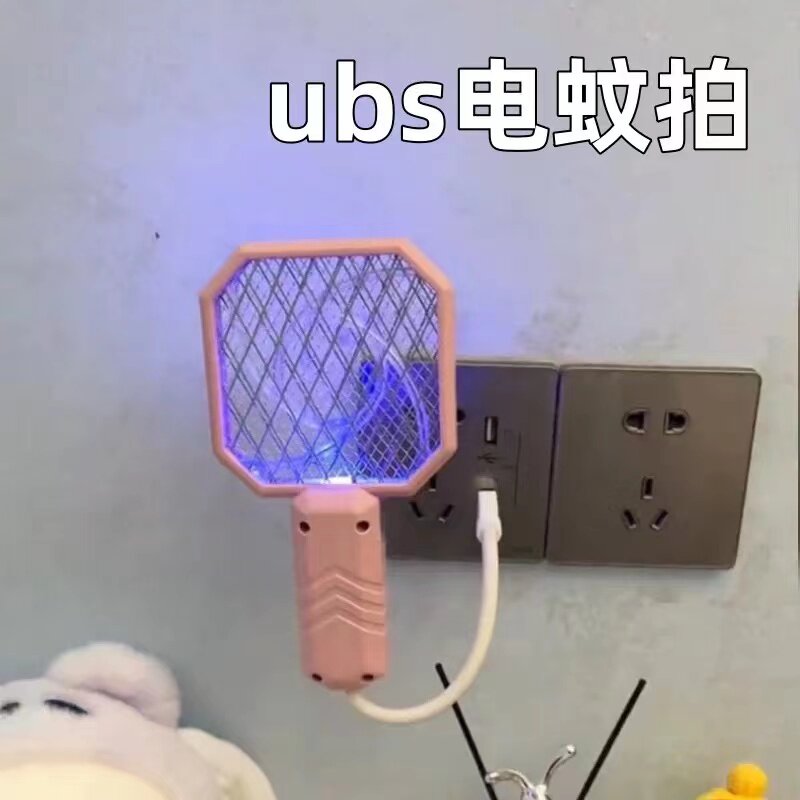 usb电蚊拍诱蚊灯自动诱蚊迷你型
