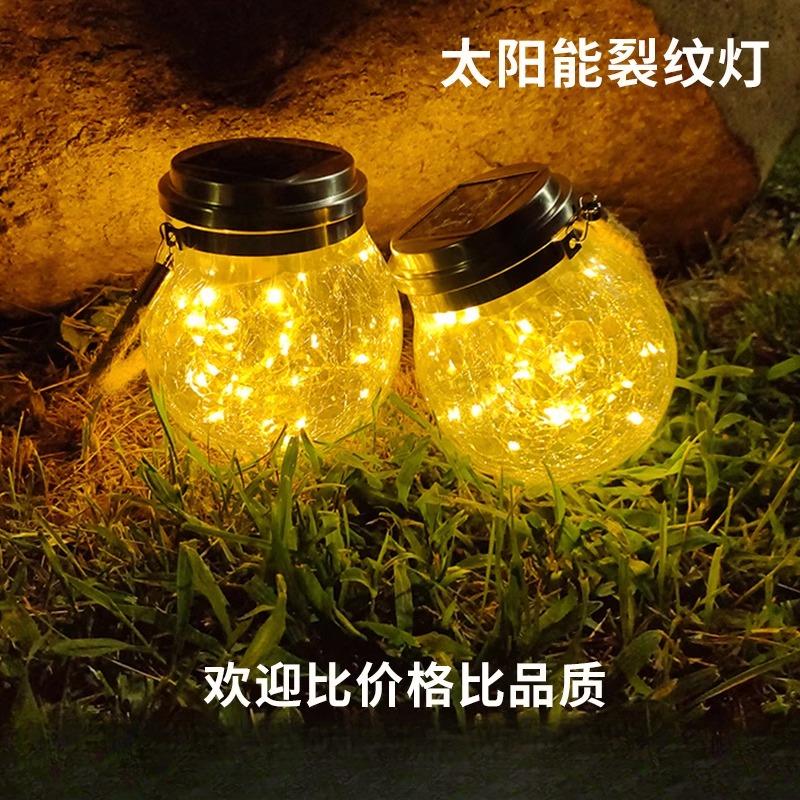 太阳能户外灯家用庭院灯室外阳台