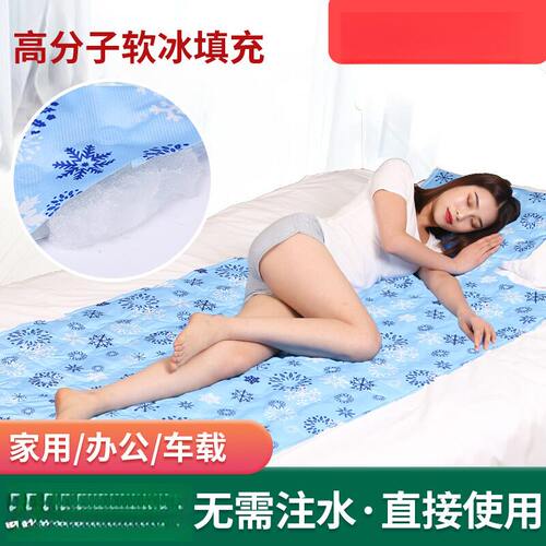 凝胶冰垫床垫冰坐垫夏季防褥疮