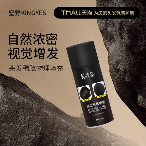 【五折优惠促销】一次性密发喷雾
