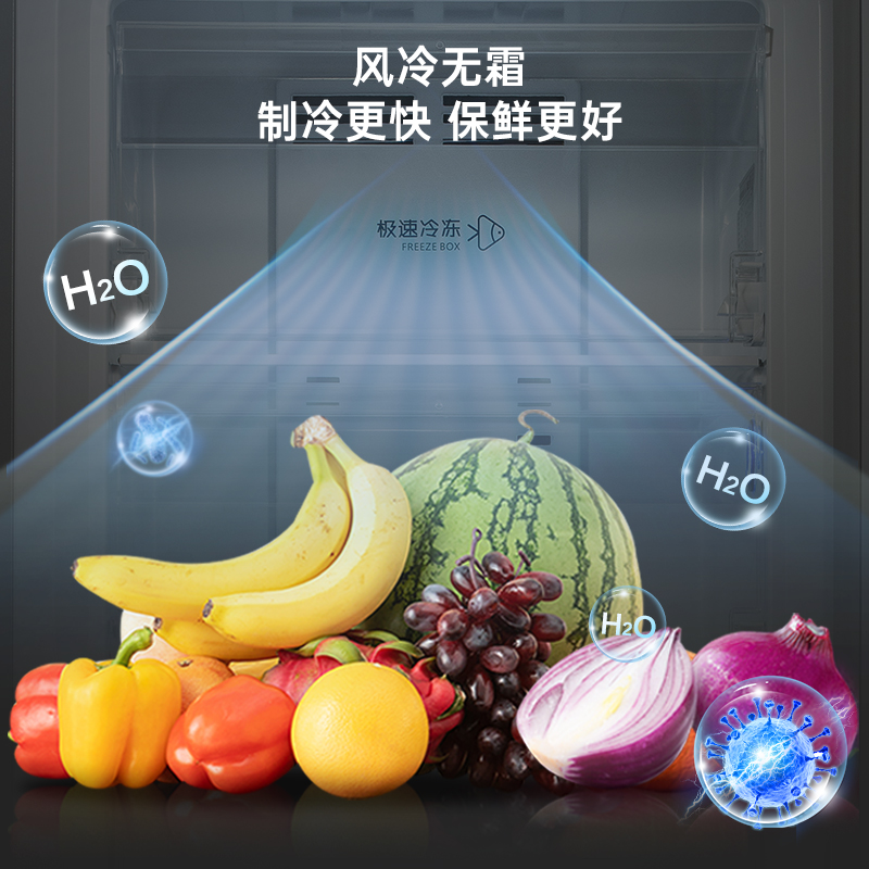 美菱168L风冷无霜立式冰柜小型家用租房母乳小冷柜全冷冻冰箱