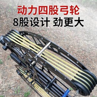 新款全金属50连发复合弓箭复合弹弓钢珠双用户外高精度激光瞄准弓