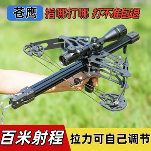 户外弓苍鹰全金属新款连发复合弓成年钢珠射箭两用高精度弹弓用品