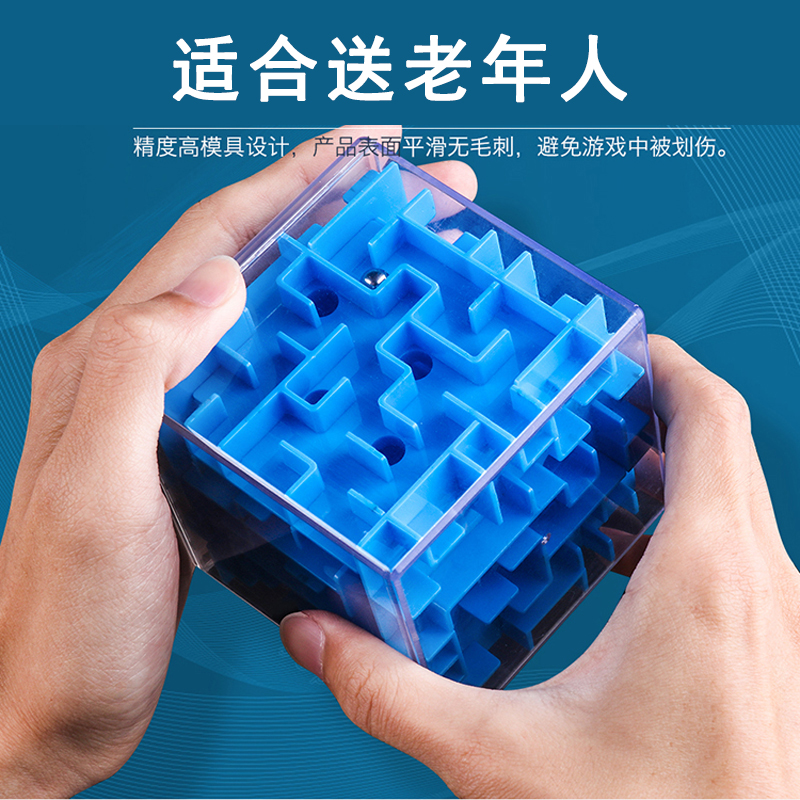 無聊老人玩具預防呆益智解悶神器