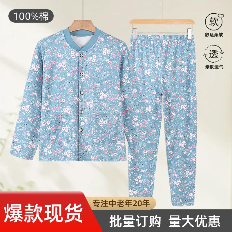 老年人秋衣秋裤女开衫套装中老年保暖内衣纯棉妈妈线衣老人棉毛衫