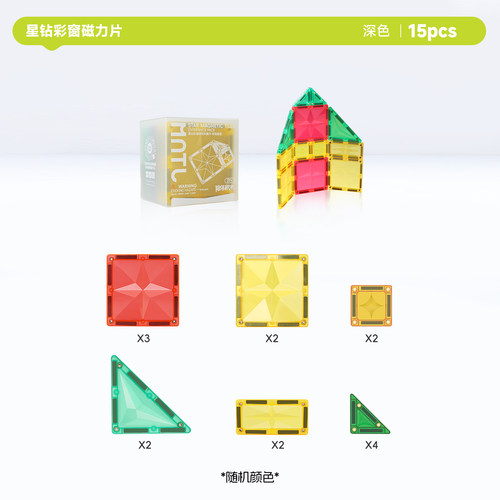 玩具潮玩-预定赠品券
