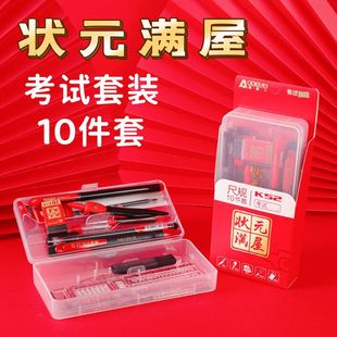 2b铅笔考试答题卡专用笔考试套装电脑涂卡笔中考高考2比自动铅笔