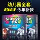 科学实验套装 小学生趣味手工制作幼儿园科技小制作科教前沿