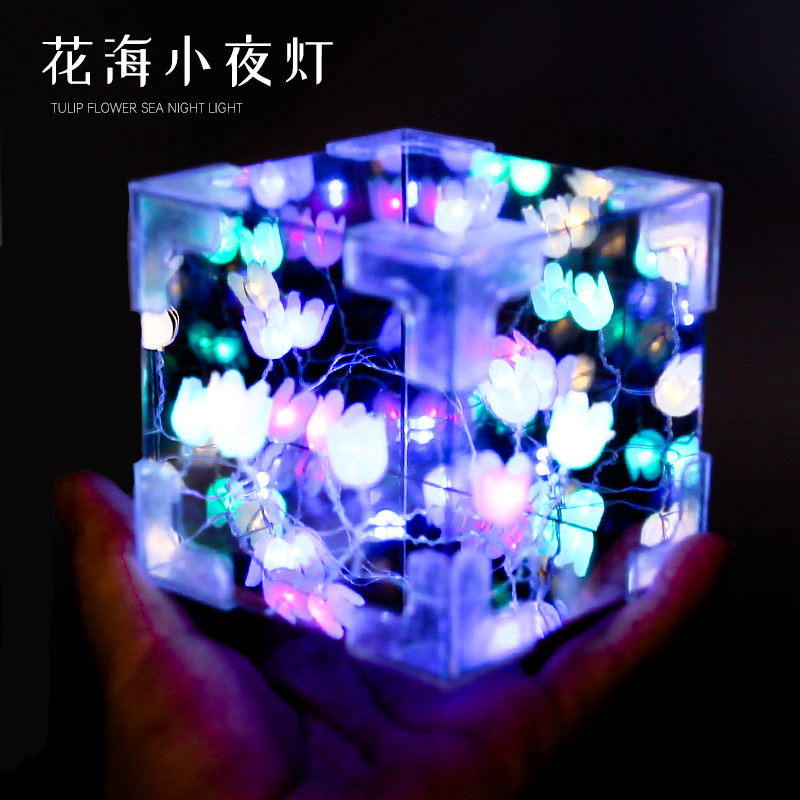 科学实验diy郁金香花海小夜灯立体魔法魔方儿童手工礼物女生材料