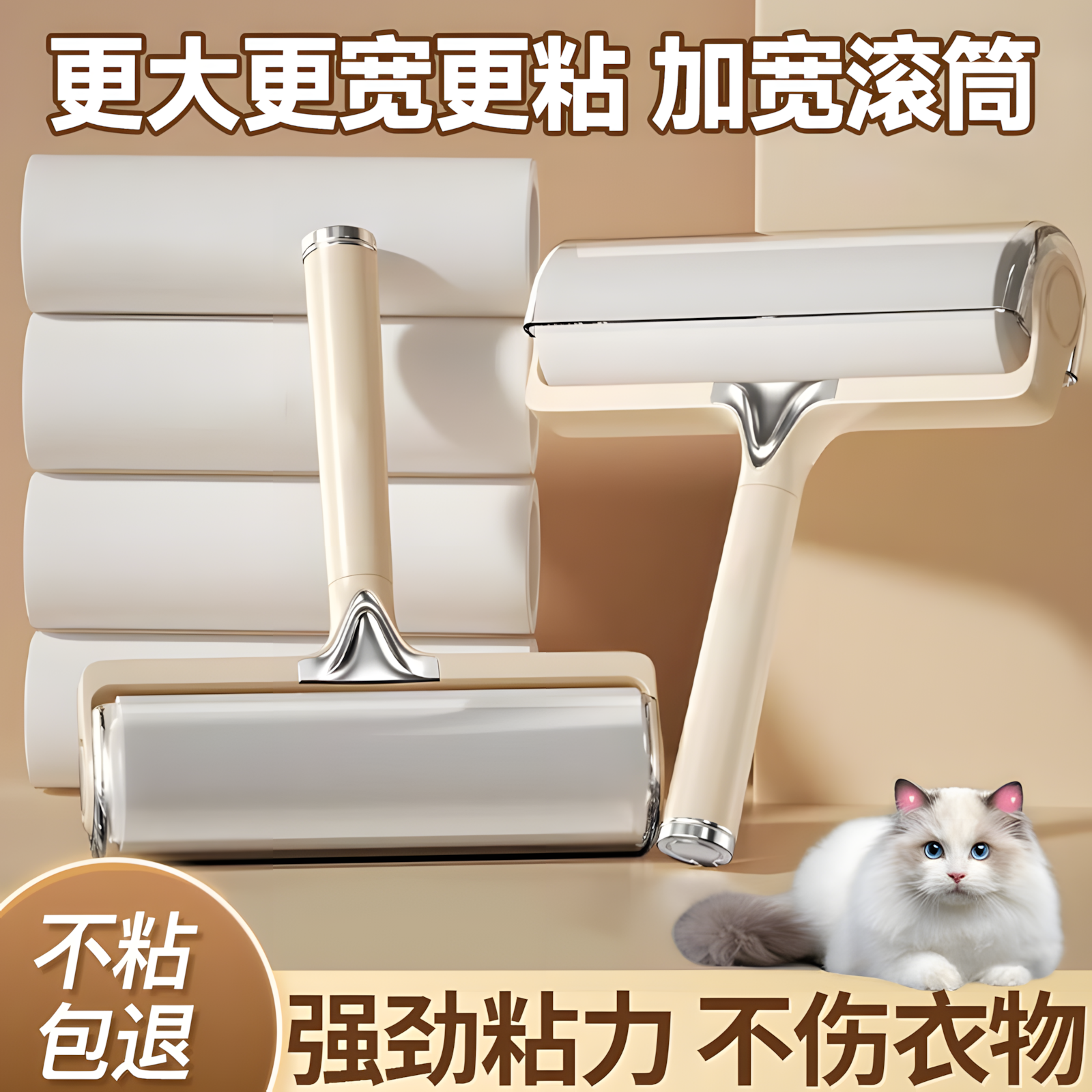 【粘力强劲】轻奢风粘毛器可撕式