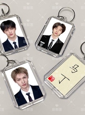 韩团cortis安乾镐金主训马丁亚克力书法笔袋照片书包挂件钥匙扣