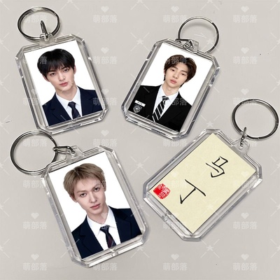 韩团cortis安乾镐金主训马丁亚克力书法笔袋照片书包挂件钥匙扣