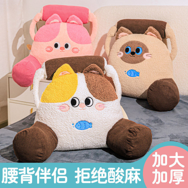 床头软包大靠背沙发靠垫宿舍学生枕头床上看书床靠护腰垫靠枕抱枕,居家布艺,床头靠垫,淘宝优惠券,粉丝福利购,淘宝优惠卷